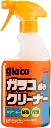 GLACO DE CLEANER.webp