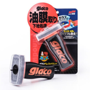 SOFT99 Glaco compound